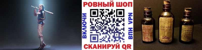 Купить закладку Галлюциногенные грибы  Меф мяу мяу  Кокаин  ГАШИШ  АМФ  МАРИХУАНА  A-PVP  Рудня
