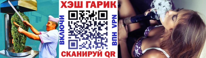 Cannafood конопля  Купить где  Рудня 