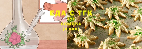 наркотики Сафоново
