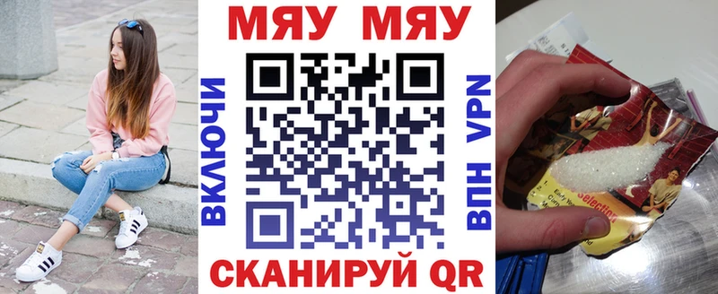 Купить  Рудня  Мефедрон VHQ 