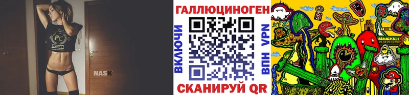 Купить закладки  Рудня  Галлюциногенные грибы прущие грибы 